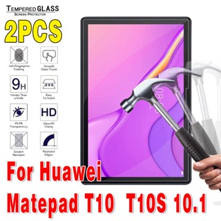 ฟิล์มกระจกนิรภัยกันรอยหน้าจอแท็บเล็ต สําหรับ Huawei MatePad T10S 10.1 นิ้ว Bubble HD 2 ชิ้น