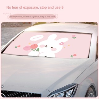 Summer Car Cartoon Sunshade Creative Car Retractable Sunscreen Heat Insulated Sunshade Car Interior Design Supplies Car sunshade curtains  car sun protector