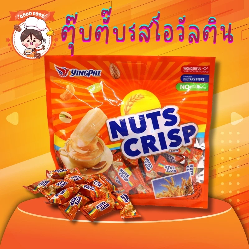 ตุ๊บตั๊บ ตุ๊บตั๊บโอวัลติน หอม มัน อร่อย ขนมตุ๊บตับมาเล NUTS CRISP TWIN-FISH ขนาด 300 กรัม