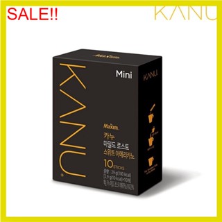 พร้อมส่ง 스위트 아메리카노 กาแฟอเมริกาโน่ Maxim kanu mini Americano sweet 10 ซอง