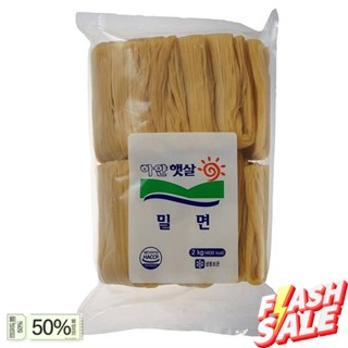 ส่งจากไทย 하얀햇살 밀면 เส้นบะหมี่เย็นเกาหลี Traditional Noodle Dish (Milmyeon) 2kg