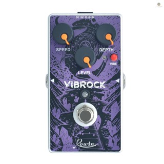 Rowin RE-02 VIBROCK แป้นเหยียบเอฟเฟคกีตาร์ พร้อมลูกบิดควบคุมระดับเสียง