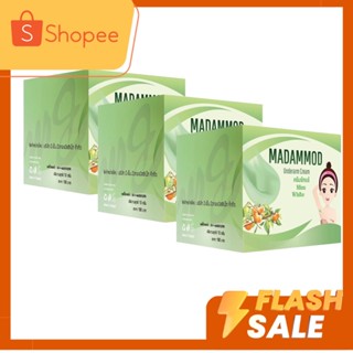 Madammod Underarm cream ครีมทารักแร้ มาดามมด รักแร้กระจ่างใส 10 g. ( 3 กระปุก)