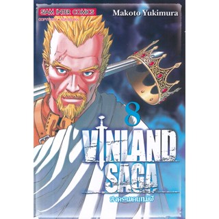 Se-ed (ซีเอ็ด) : หนังสือ การ์ตูน VINLAND SAGA เล่ม 8