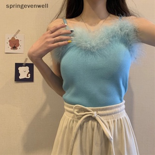 [springevenwell] เสื้อสายเดี่ยว แขนกุด ผ้าถัก ขนปุย สีพื้น เซ็กซี่ เข้ารูป แฟชั่นฤดูร้อน สําหรับผู้หญิง