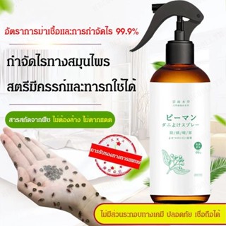 ผ้าปูที่นอนพื้นผิวสีฟ้าจากยูนานเจียว เอาไว้กำจัดไร