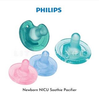 Philips [ของแท้จากอเมริกา] NICU Soothie Pacifier จุกนมหลอกเด็ก 0-3 เดือน