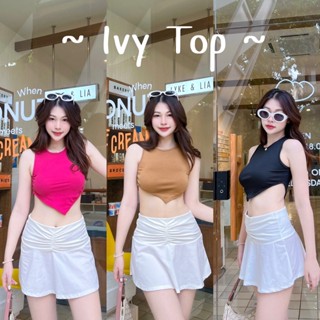 🌷Ivy Top🌷 เสื้อกล้ามวีหน้า ทรงสวยเก็บหุ่นมาก ใส่แล้วมีเอว สีสวยทุกสีเลยค่าาา