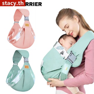 【ในการจัดส่ง】เป้อุ้มเด็กผ้าห่อตัวทารกแรกเกิด Four Seasons Sling Wrap Breathable Multifunctional Carrier For 0-48months