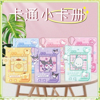 Sanrio อัลบั้มรูปภาพโพลารอยด์ PP ขนาดเล็ก 3 นิ้ว เหมาะกับของขวัญ สําหรับเด็กผู้หญิง ตกแต่งบ้าน