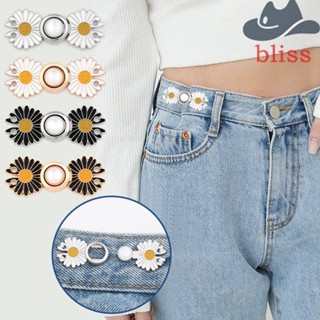 BLISS เครื่องประดับ เข็มกลัดโลหะ รูปดอกเดซี่ หรูหรา แฟชั่นสําหรับผู้หญิง