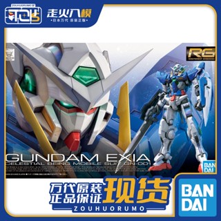 พร้อมส่ง Bandai โมเดลกันดั้ม 1/144 RG 15 Can Angel Gundam OO 00 EXIA