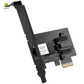 อะแดปเตอร์แปลงเครือข่าย 2.5GBase-T PCIe I225V 2.5G 1G 100Mbps PCI Express Gigabit Ethernet Card RJ45 LAN