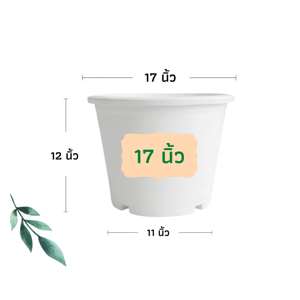 กระถางต้นไม้ 17 นิ้ว กระถางต้นไม้พลาสติก กระถาง สีดำ สีขาว ราคาส่ง - รูปที่ 2