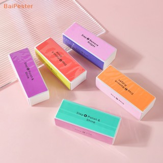 [BaiPester] ตะไบฟองน้ํา บัฟเฟอร์ขัดเล็บเจล หลากสี สําหรับขัดเล็บมือ เล็บเท้า สุ่มสี