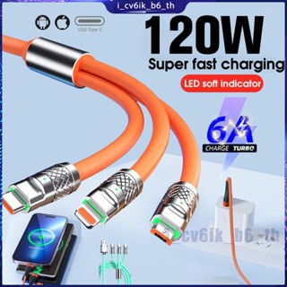 120W โลหะผสมสังกะสี 3 IN 1 สายชาร์จ 120W 6A Super Fast Charger USB Protecetion สำหรับ Micro Type-C