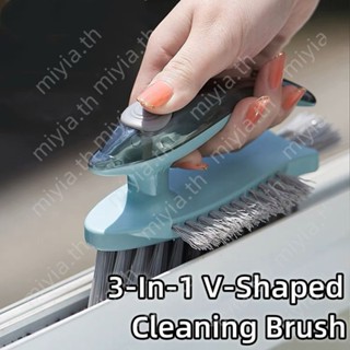 3-in-1 V-shape Gas Brush แปรงขัดพื้นห้องครัวห้องน้ำกระเบื้องปูพื้น Gap แปรงทำความสะอาด Window Groove Wall Corner แปรงห้องน้ำ miyia