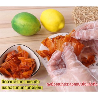 ถุงมือพลาสติกใส แบบใช้แล้วทิ้ง สําหรับร้านบาร์บีคิว กุ้งก้ามกราม