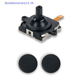 Buildvictories11 ฝาครอบป้องกันจอย VR 3D สําหรับ Oculus Quest 2 TH 1 ชุด