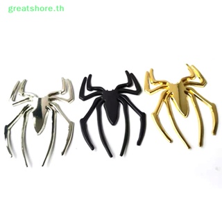 Greatshore สติกเกอร์โลหะ ลายโลโก้แมงมุม 3D สําหรับติดตกแต่งรถยนต์ TH