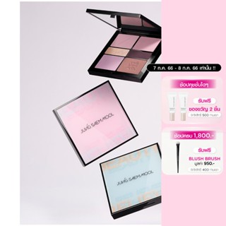 JUNGSAEMMOOL Artist Eye Palette