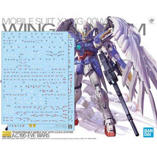 Yan MG WING ZERO EW 2.0 สติกเกอร์รูปลอก เรืองแสง