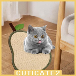 [Cuticate2] แผ่นข่วนเล็บแมว เฟอร์นิเจอร์ กันการสึกหรอ สําหรับแมว