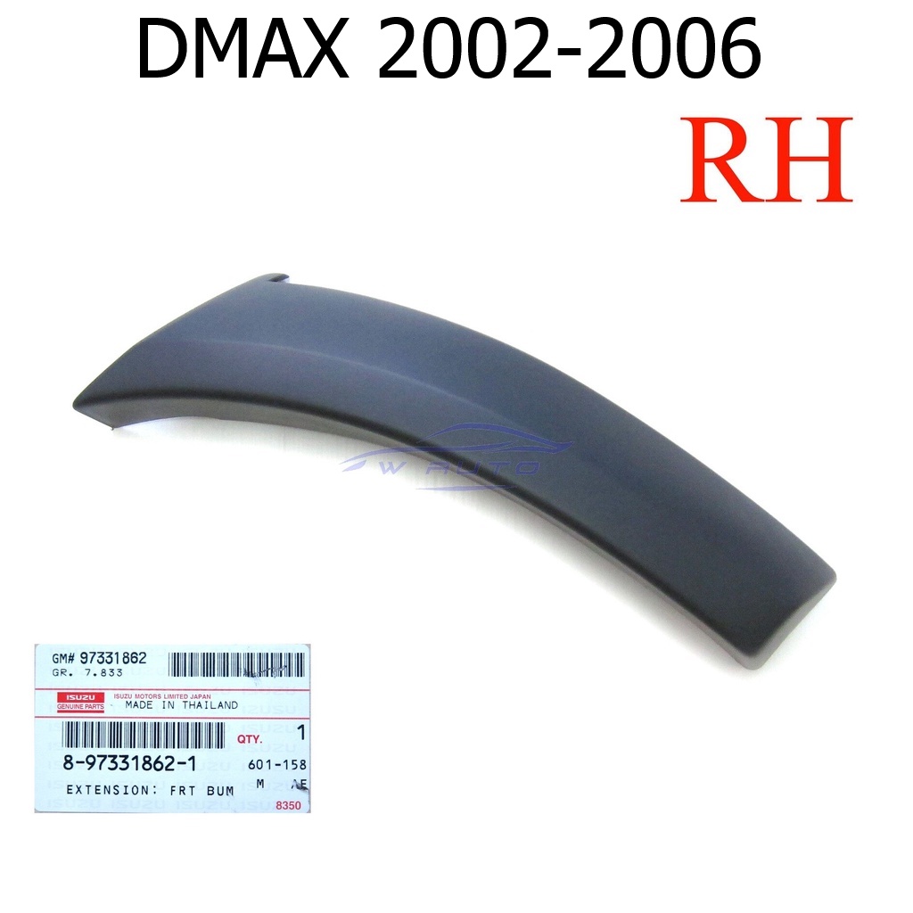 แท้ศูนย์ คิ้วล้อ ชิ้นหน้า ซ้าย ขวา ISUZU DMAX 2002 - 2006 อีซูซุ ดีแม็ก ดีแมค ดีแม็ค รุ่นแรก คิ้วกันชน ดีแม็กซ์ D-MAX