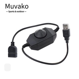 Muvako สวิตช์หรี่ไฟ LED พลาสติก ABS ทนทาน 6A DC 5V USB สําหรับช่างไฟฟ้า