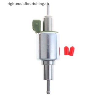 Righteousflourishs.th ใหม่ ปั๊มเชื้อเพลิงดีเซล 12V 1KW-5KW อุปกรณ์เสริม สําหรับจอดรถยนต์