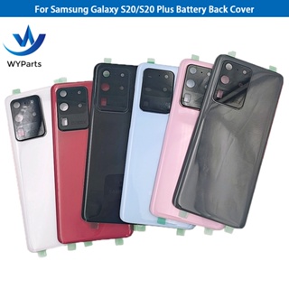 สําหรับ Samsung Galaxy S20 G980 S20 Plus S20 + G985 เคสแบตเตอรี่กระจกด้านหลัง พร้อมโลโก้