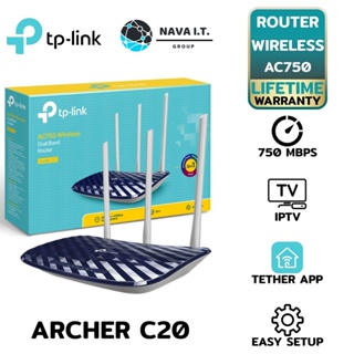 COINSคืน15%⚡FB9JMZV6⚡ TP-LINK ARCHER C20 ROUTER (เราเตอร์)DUAL BAND AC750 รับประกัน LT