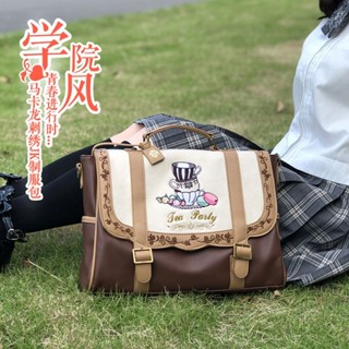 (($ยอดนิยม $) Mori Series Fresh College Bag 3way Bag One-Shoulder กระเป๋าสะพายไหล่ กระเป๋าเป้สะพายหลัง ขนาด A4 เย็บปักถักร้อย วรรณกรรม หวานแหวว สําหรับสตรี