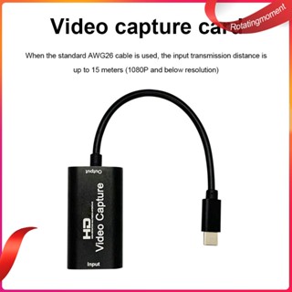 ❤ หมุนได้  #A ตัวแปลงวิดีโอเกม 4K 1080P HDMI USB 2.0 สําหรับคอมพิวเตอร์