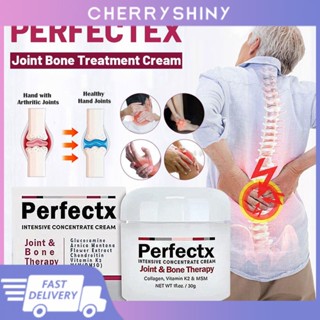 Perfectex ครีมคอลลาเจน บรรเทาอาการปวดข้อ 30 กรัม บรรเทาความเครียด