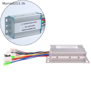 Myriadu มอเตอร์ควบคุมสกูตเตอร์ไฟฟ้า dc 36v 48v 350w