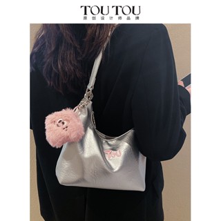 Toutou2023 New Original Niche Design High-Grade Silver Underarm Bag กระเป๋าสีเงินเมทัลลิค แถมตัวห้อยกระเป๋า