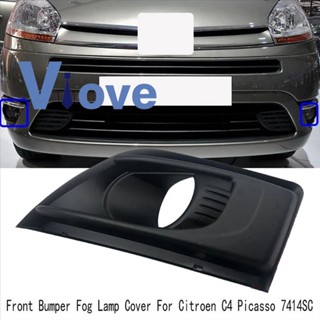 กรอบไฟตัดหมอก ติดกันชนหน้า สําหรับ Citroen C4 Picasso 7414SC 2 ชิ้น