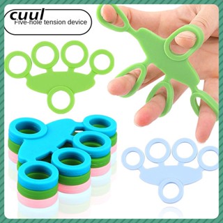 เครื่องบริหารฝึกนิ้วมือ ยางยืดบริหารนิ้วมือ Finger silicone wrist puller ยางยืดนิ้วมือ ยางยืดออกกำลังนิ้ว เพิ่มความแข็งแรง ป้องกันอาการนิ้วล็อค COD