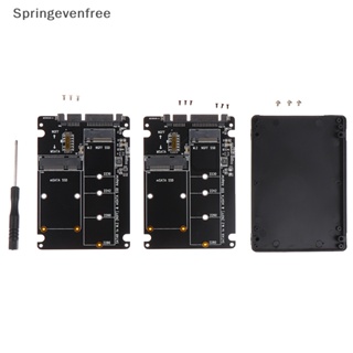 อะแดปเตอร์บอร์ดโปรโตคอล SPEF NGFF เป็น SATA 3 HDD Enclosure MSATA SSD M.2 SATA FE