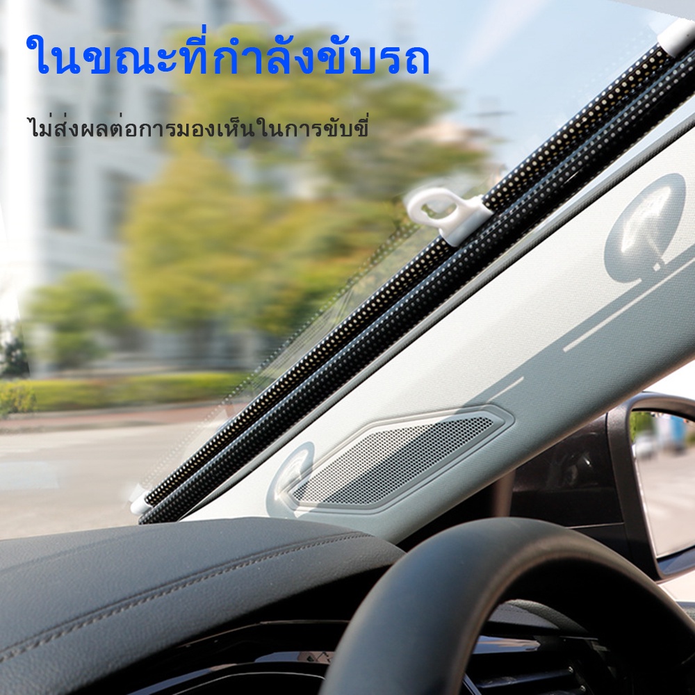 กระจกบังแดดด้านหน้าและด้านหลังม่านบังแดดรถยนต์ด้านข้าง ราคา ถูกที่สุด ดีลบีเคเค แกลเลอรีภาพที่ 2