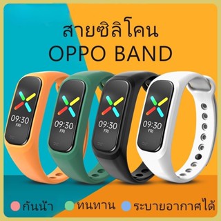 สายนาฬิกา สายรัดข้อมือ สายนาฬิกาซิลิโคนสำหรับ OPPO Watch เป็นมิตรกับผิวหนังและกันน้ำ