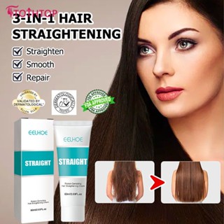 Eelhoe Korea 3-in-1 Keratin Treatment Hair Straightening Cream-ยืดผมและนุ่มสลวยใน 10 นาที [TOP]