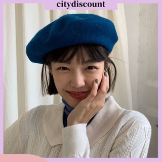 &lt;citydiscount&gt; หมวกเบเร่ต์ หมวกเบเร่ต์ กันลม สีพื้น สไตล์เรโทร สําหรับออกเดท