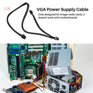 สายเคเบิลพาวเวอร์ซัพพลาย IOR GPU 8PIN เป็น 8PIN 6+2 6Pin สําหรับ EVGA G+ G2 G3P2 T2 GS