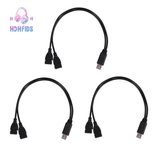 3x USB 2.0 A Male to 2 Dual USB Female Jack Y Splitter Hub สายไฟอะแดปเตอร์สายเคเบิ้ล