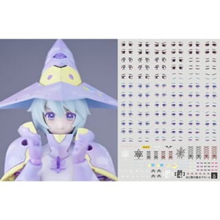 Yan MD MEGAMI DEVICE magical girl สติกเกอร์สไลด์น้ํา