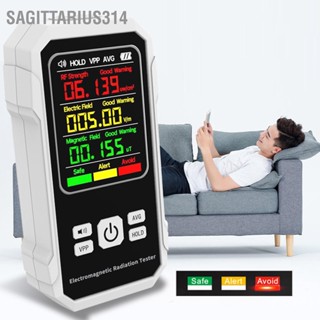  Sagittarius314 เครื่องทดสอบการแผ่รังสีแม่เหล็กไฟฟ้าพร้อมเครื่องตรวจจับรังสีความถี่สูงแบบดิจิตอลแบบมือถือแบตเตอรี่