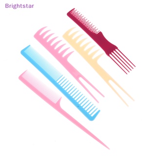 Brightstar ชุดหวีตัดผม แบบพกพา ป้องกันไฟฟ้าสถิตย์ สําหรับช่างตัดผม 8 ชิ้น