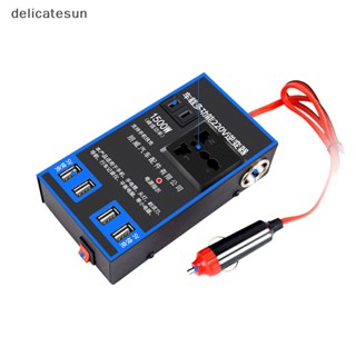 Delicatesun 1500W อินเวอร์เตอร์รถยนต์ 12V 24V ถึง 220V ซ็อกเก็ตชาร์จ USB โทรศัพท์มือถือในรถยนต์ ดี